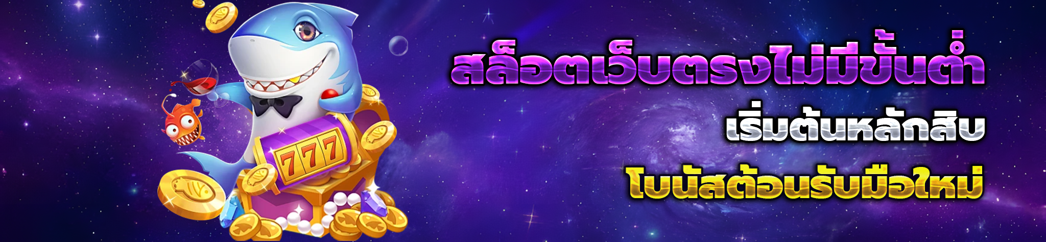 betflik85