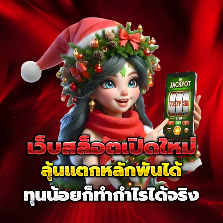 ufa99 เครดิตฟรี